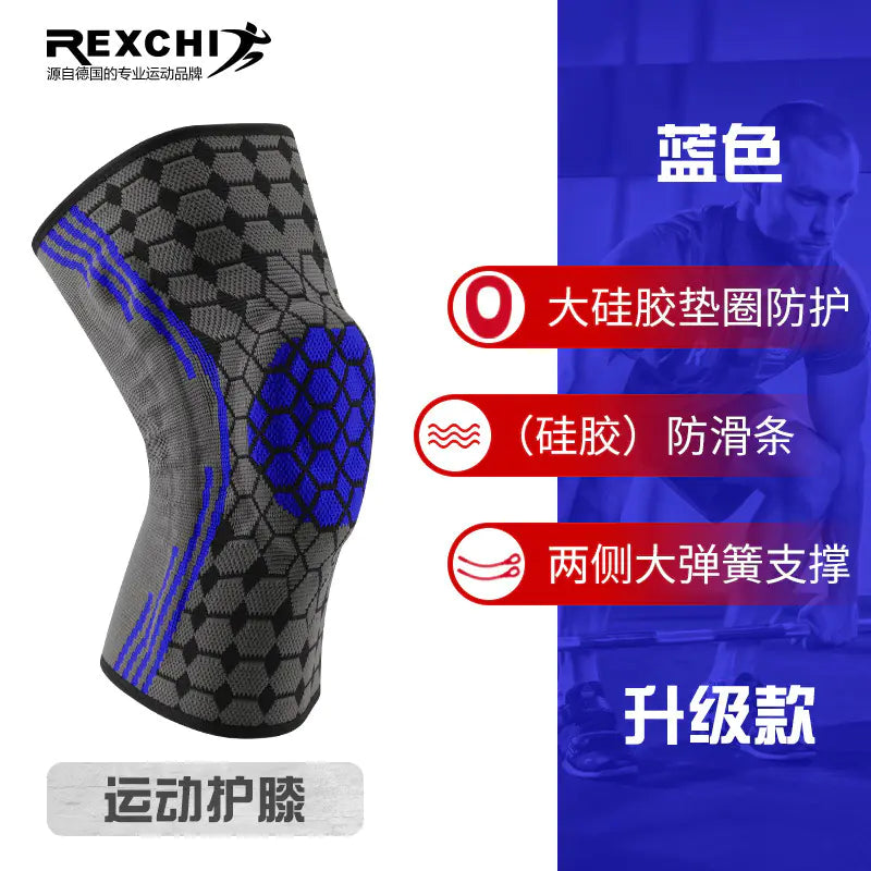 Sports Silicone Spring Joint Knee Support HX09