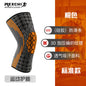 Sports Silicone Spring Joint Knee Support HX09