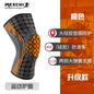 Sports Silicone Spring Joint Knee Support HX09