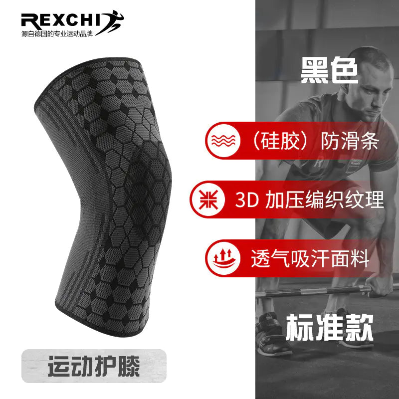 Sports Silicone Spring Joint Knee Support HX09