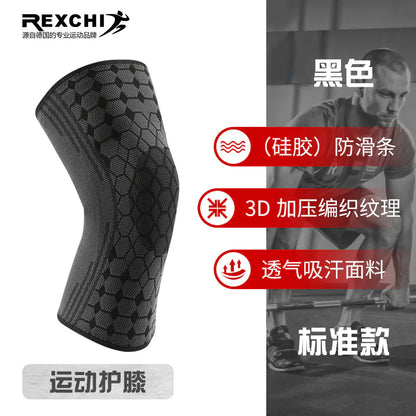 Sports Silicone Spring Joint Knee Support HX09
