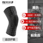Sports Silicone Spring Joint Knee Support HX09