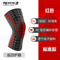 Sports Silicone Spring Joint Knee Support HX09