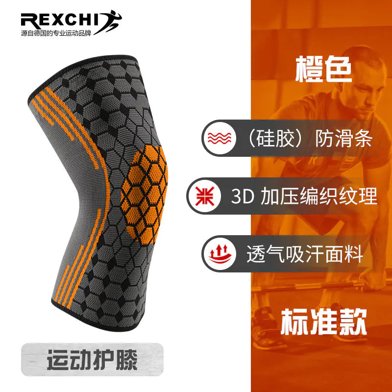 Sports Silicone Spring Joint Knee Support HX09