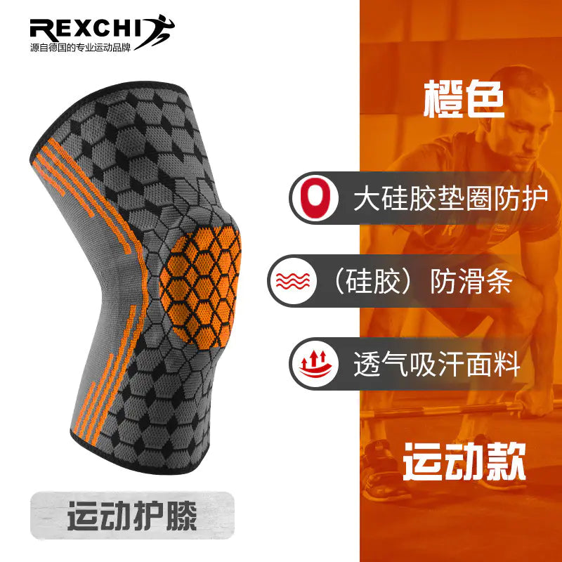 Sports Silicone Spring Joint Knee Support HX09