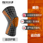 Sports Silicone Spring Joint Knee Support HX09