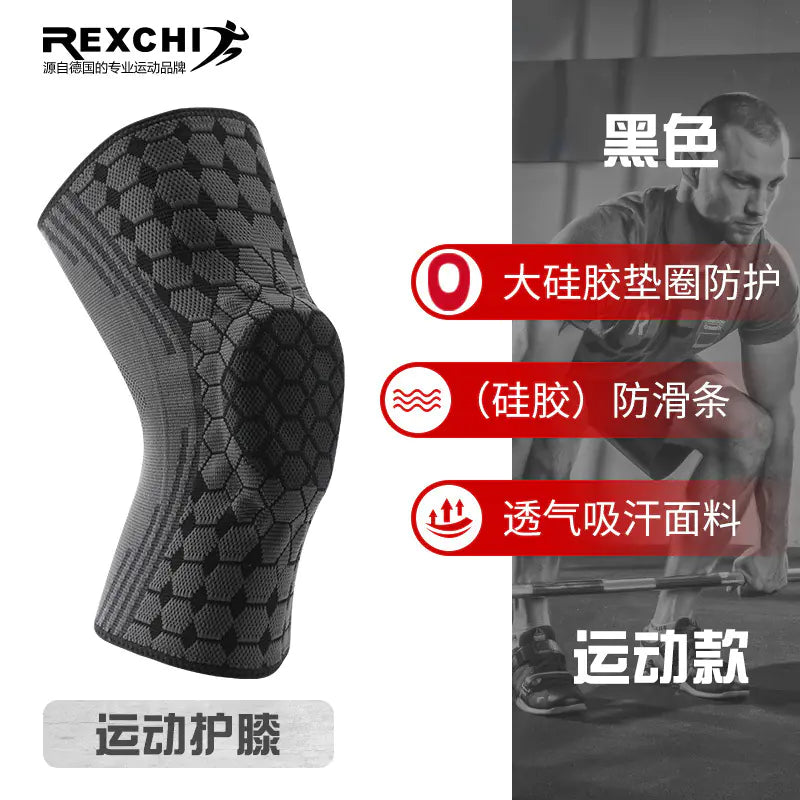Sports Silicone Spring Joint Knee Support HX09