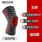 Sports Silicone Spring Joint Knee Support HX09
