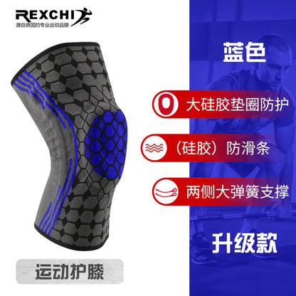 Sports Silicone Spring Joint Knee Support HX09
