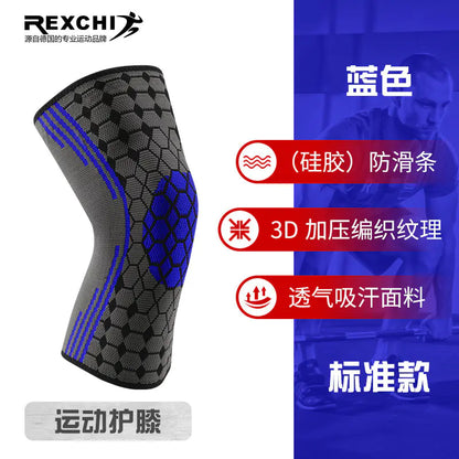 Sports Silicone Spring Joint Knee Support HX09