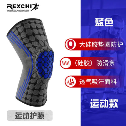 Sports Silicone Spring Joint Knee Support HX09