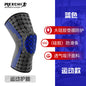 Sports Silicone Spring Joint Knee Support HX09