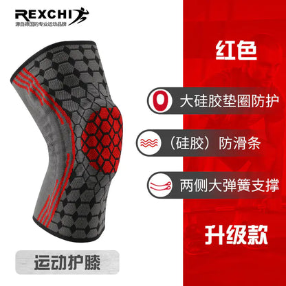 Sports Silicone Spring Joint Knee Support HX09
